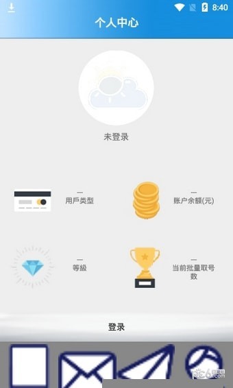 火云接码平台3