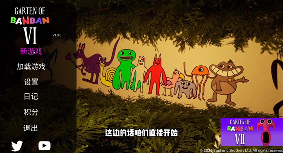 班班幼稚园61