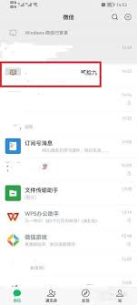 如何删除微信群代办