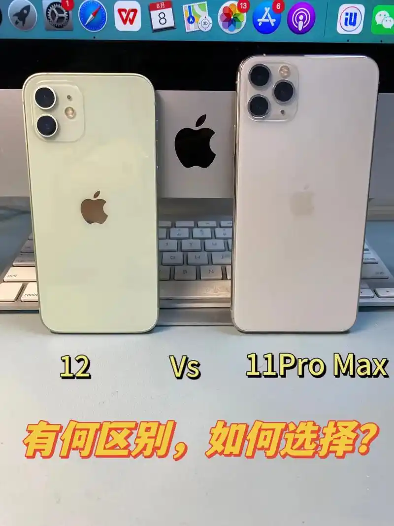 iPhone12promax要不要更新ios18.1