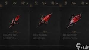 明末渊虚之羽赤汞设定怎么解读