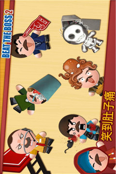 暴打老板23