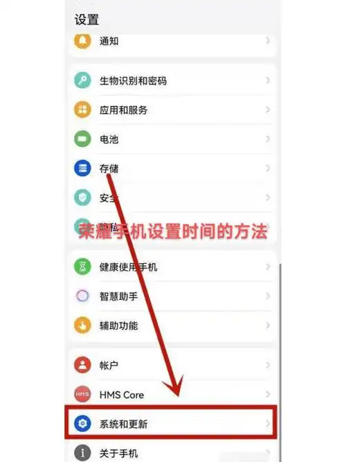 怎样查询手机软件使用时间