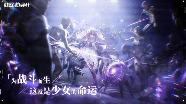 伊甸之歌2