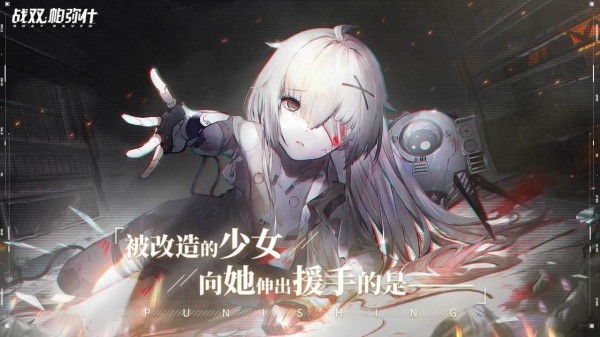 伊甸之歌3