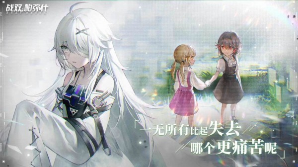 伊甸之歌