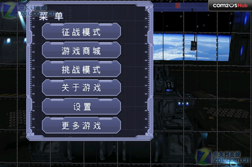 重装炮手3D2