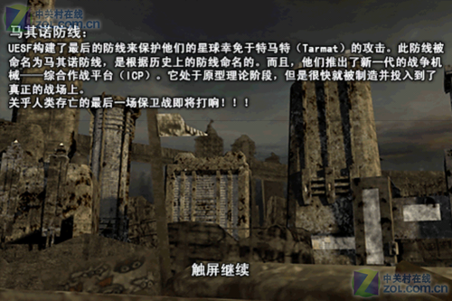 重装炮手3D4