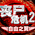 //imgres.tujixiazai.com/tujixiazai/99/490257-2025091214320268c3be62569cc.jpg
