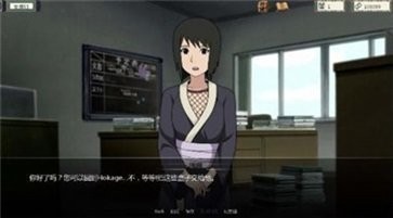 火影的仆人3