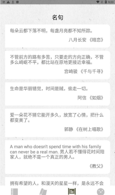 诗歌生成器2