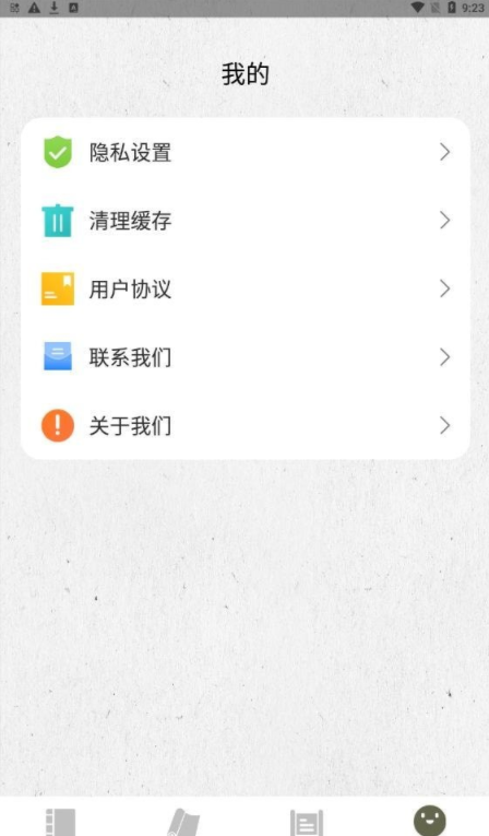 诗歌生成器3