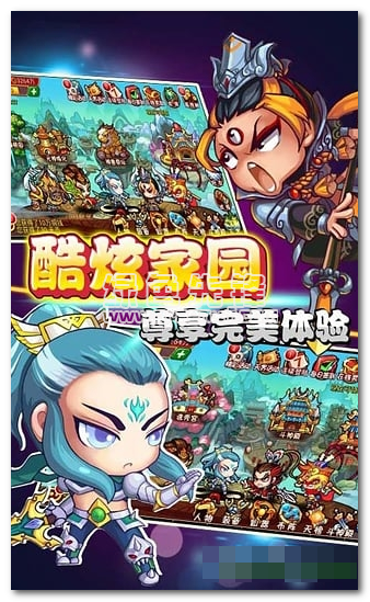 天朝小将手机V3.9 无限天币版
