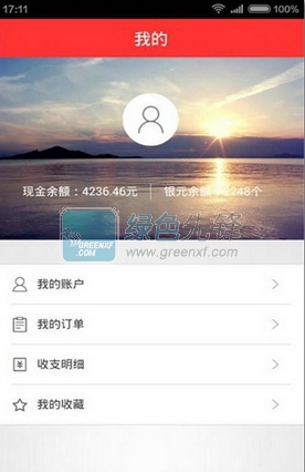 秒趣多多(免费锁屏赚钱软件)for Android 免费版