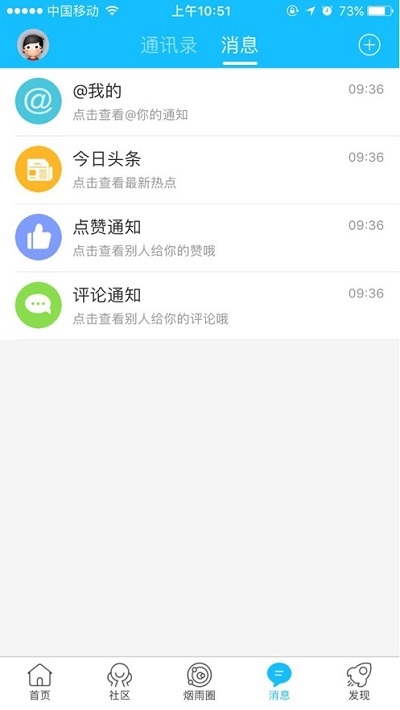 太仓论坛2