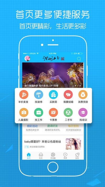 太仓论坛4