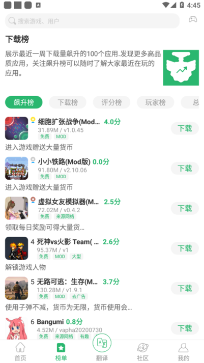 7c助手1