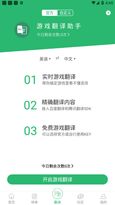 7c助手3