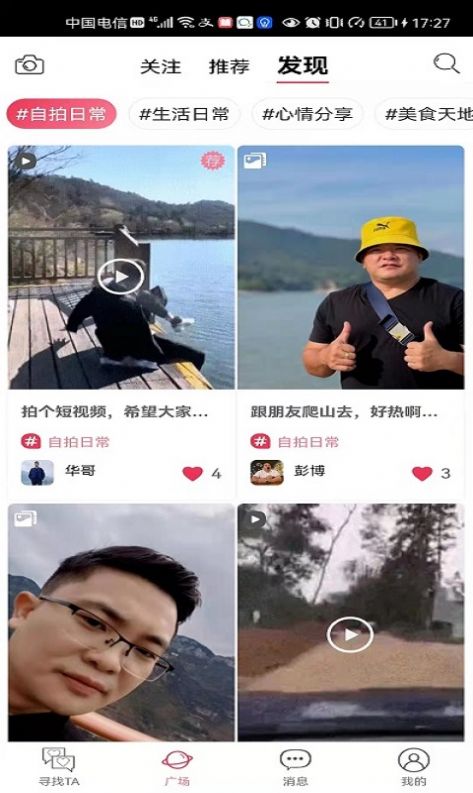 贝缘交友无会员4
