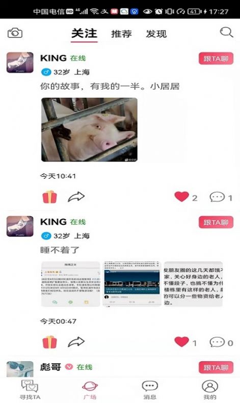 贝缘交友无会员