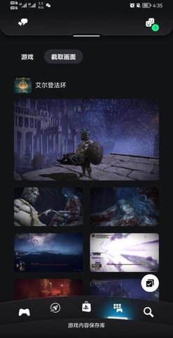 PS App1