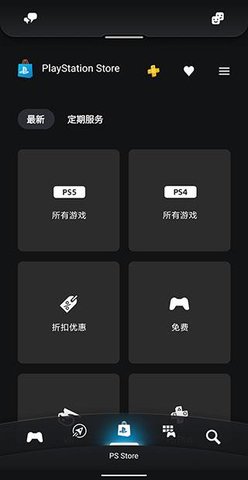 PS App3