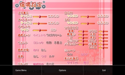 ACG模拟器(吉里吉里2)2