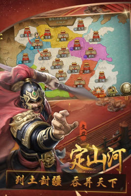 三国群英纪2
