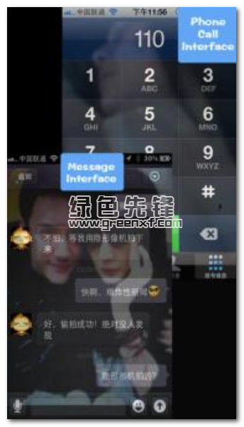 隐形摄像机汉化版