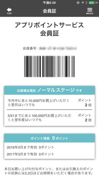 松本清3