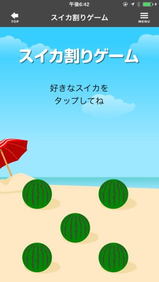 松本清4