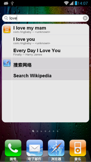 iphone4s主题桌面5