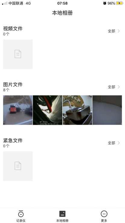 alpinedvr行车记录仪