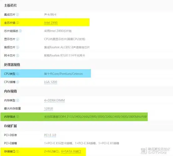 魔兽世界9.0暗影国度电脑配置要求是多少