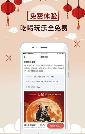 偶业(偶业专业版app)V3.30.13 安卓版2