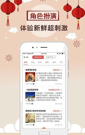偶业(偶业专业版app)V3.30.13 安卓版4