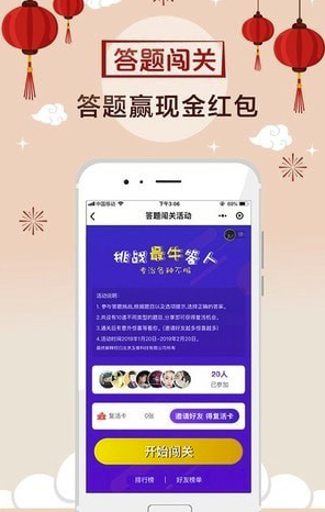 偶业(偶业专业版app)V3.30.13 安卓版