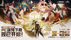 无尽堡垒公测时间是什么时候