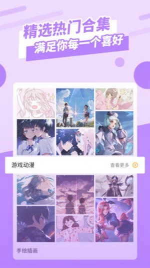 动感墙纸官方1