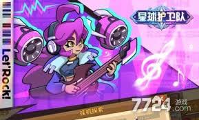 星球护卫队如何搭配最强阵容