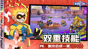 星球护卫队如何搭配最强阵容