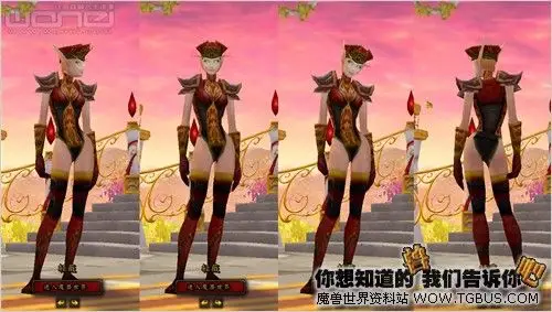 魔兽世界如何获取灰布外衣图纸