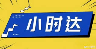 美团闪购和美团外卖的区别是什么