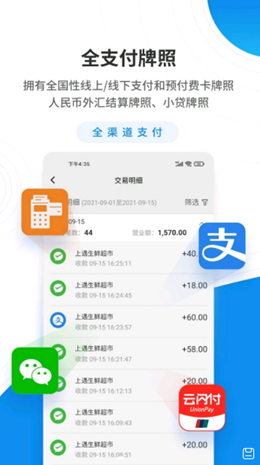 盛意旺