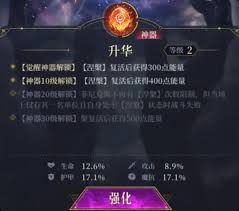 不朽箴言pve怎么玩