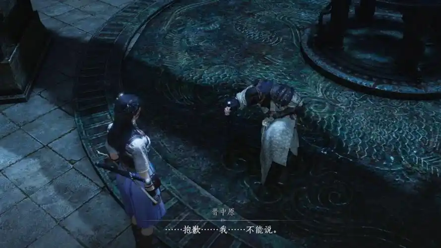燕云十六声白日参辰支线任务通关攻略