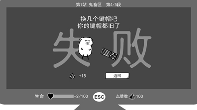无情的哈哈机器1