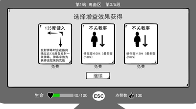 无情的哈哈机器4