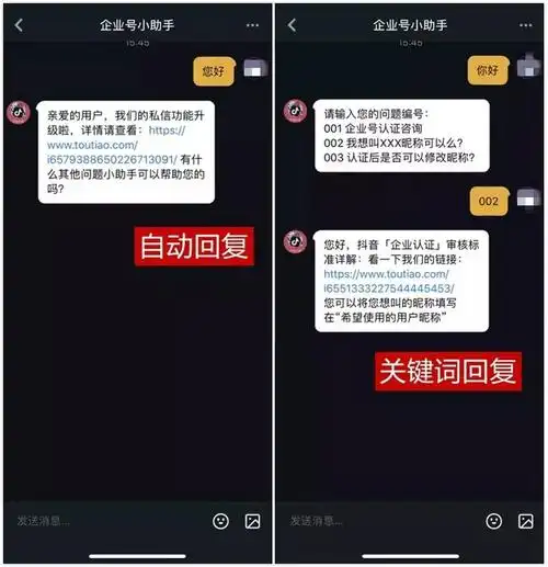 皮皮搞笑怎样删除私信内容