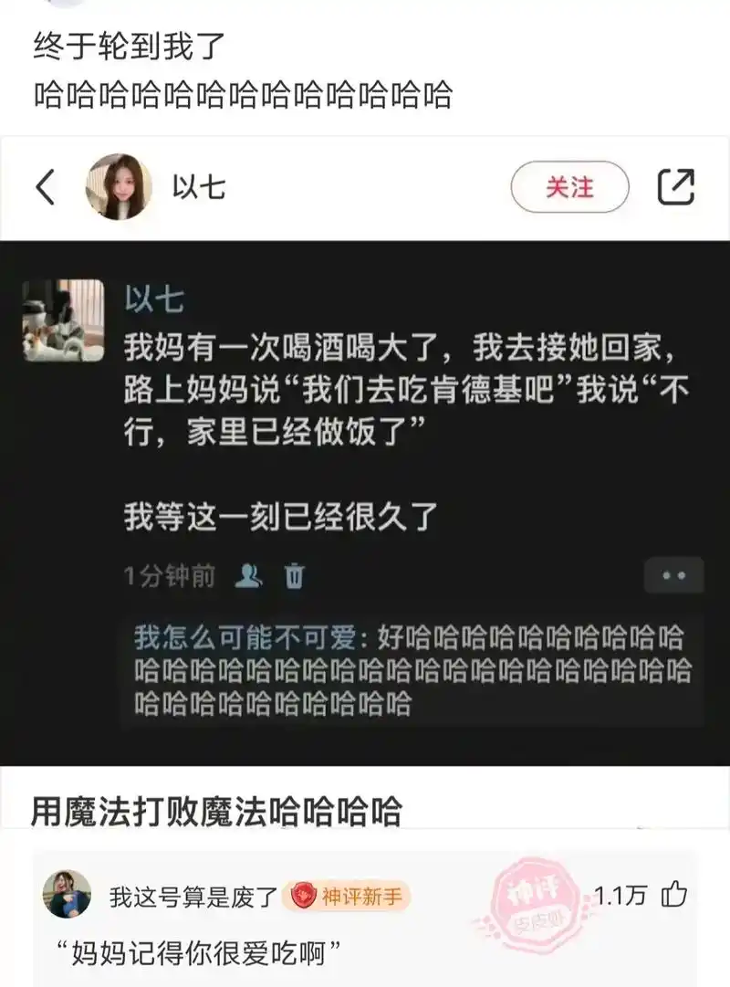 皮皮搞笑怎样删除私信内容